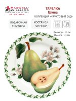   , 20 