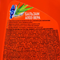     Aos  " ", 810 