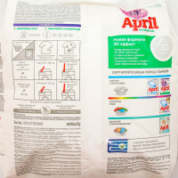   April Evolution Provene, ,   , 3 