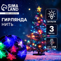   3     , Ip20,  , 20 Led,   (rg/rb), , Usb