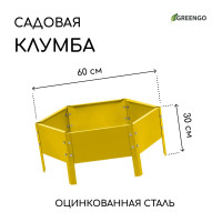  , D=60 ,   15 , , Greengo