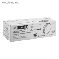   Ecola Light, Gx53, 8 , 6400 , 220 , 2775 ,  