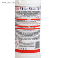   Domestos " ", ,  , 750 