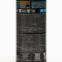        Salton Cleantech, 250 