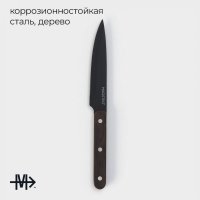    Magistro Dark Wood,   12,7 ,  
