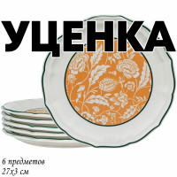  1     6  273      Lenardi