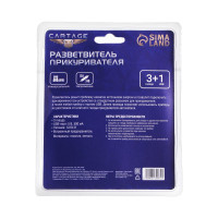   Cartage, Usb 5  2.1 , 60 , 12/24 ,  60 