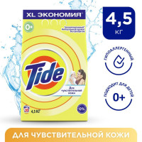   Tide, ,   , 4.5 