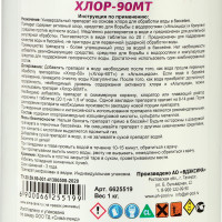   Aqualand -90,  20 , 1 