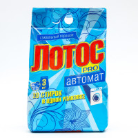    Pro   , 3 