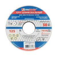  , 125  16  32 , 25, F60, (, N) 