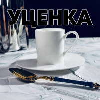  1     12. Atlant      Lenardi