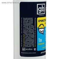      Goodhim-600, 1 