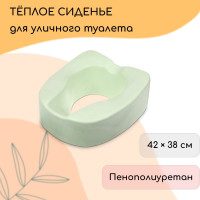    ,     , 42 X 38 , , 