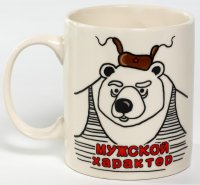  ,  350, New Bone China