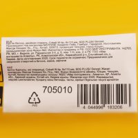 ��� �� ������, ������� �������, ��� ������������� ������, 8 X 110 �� Denze