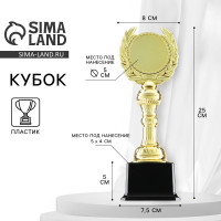 ����� 068, ��������� ������, ������, ��������� �������, 25 X 8 X 7,5 ��.