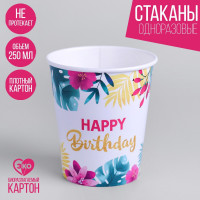    "Happy Birthday", 250 