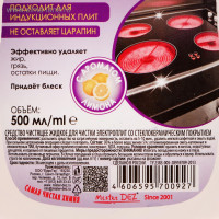    ,    Mister Dez   ,  , 500 