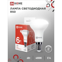   In Home Led-r50-vc, 6 , 230 , 14, 4000 , 530 