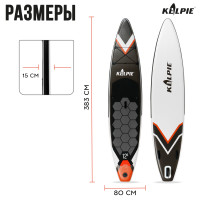 Sup ����� ���������� Touring Kelpie 12.6", 383�80�15 ��