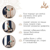 ���� ��� ���� Sangh, 15x22x7 ��, ������