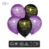    12 Happynex, 50 ., 18+