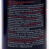  1000      Gls Pharmaceuticals, 90   400 