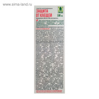    "Green Belt",   , , 100 