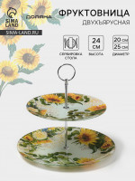   , D=20/25 , H=24 , , 