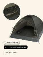  2- Maclay Fisht Te 2, 205 150 105 , , , 