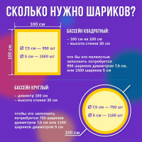      ,   7,5 ,  8 ,  