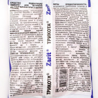 �����-������ �� �������� "Zarit", �����, 200 �