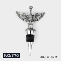    Magistro  , 12,5 
