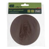       , P 60, 125 , 10  