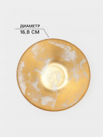  Magistro Gold Dust, 550 , D=16.8 , , 