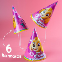   ,  6  "  !",  