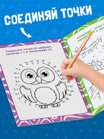 �����-���� � ������ ���� ������ ������. ������� �����, �5, 26 �������, 4+