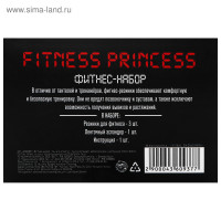 - Fitness Princess: -,  , , 10,3x6,8 