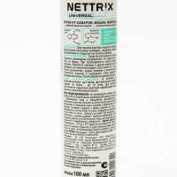  Nettrix Universal,  , , , 100 