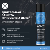    Lavr ,  Ptfe, 400 ,  Ln1741