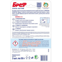    Bref   " ", 3   50 