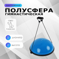  Bosu  Onlytop,  , 5525 ,  