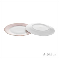   Wy Paradaise, 18 , 6  D=25.5 , 6  D=20.5 , 6   D=23 , , , 