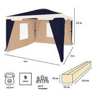 ���� ������� �� ���������� 1031,  300x300x250 ��, �����