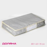     , 80x45x15 ,  