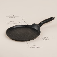   Sima-land Home 24 , H=16 , 