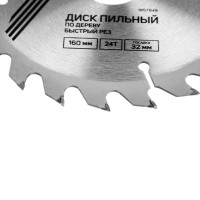     ,  , 160 32  (  22.20,16), 24 