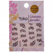 �������-������ Y Sd-ble 1245