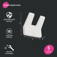   Iddis Slide Sliwt20i41, 753870 ,  